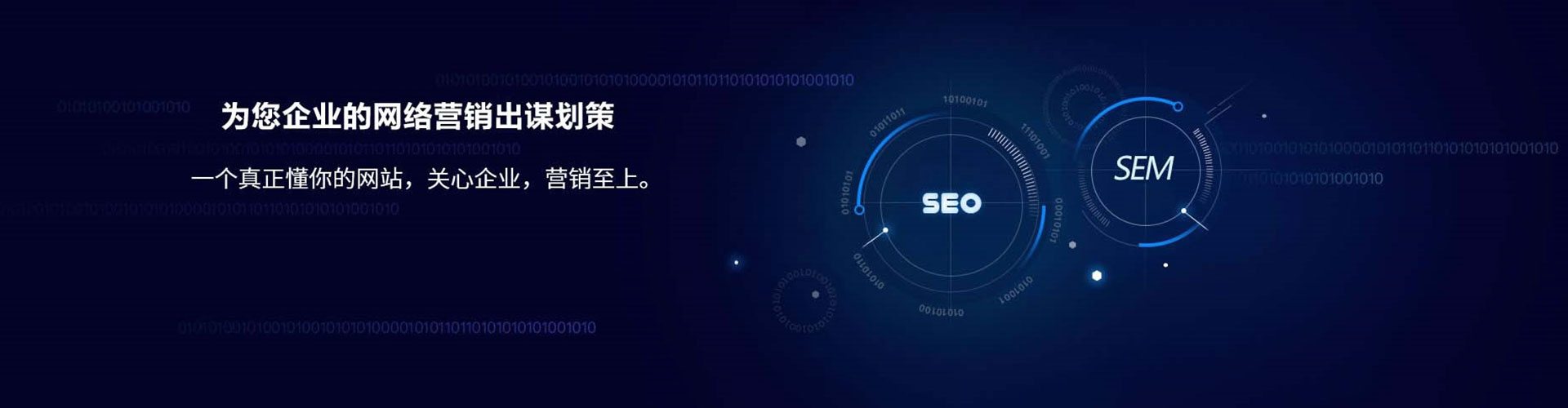 鼎湖信息流营销